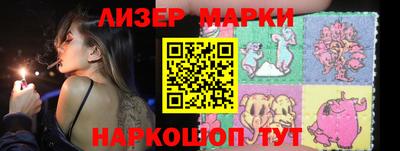 дистиллят марихуана Будённовск