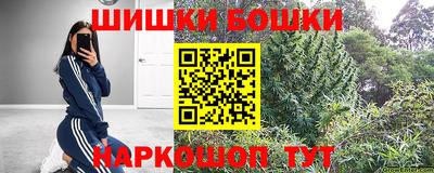 каннабис Бугуруслан