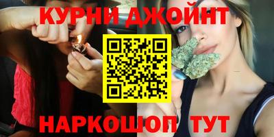дистиллят марихуана Будённовск
