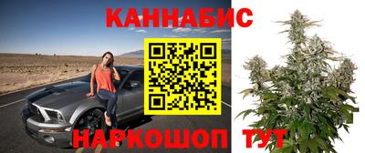 каннабис Бугуруслан