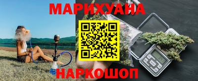 каннабис Бугуруслан