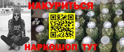 дистиллят марихуана Будённовск