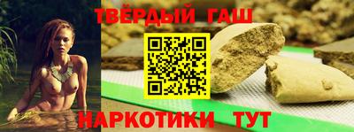 каннабис Бугуруслан
