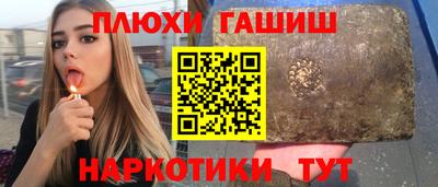 каннабис Бугуруслан