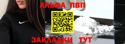 apvp Бузулук