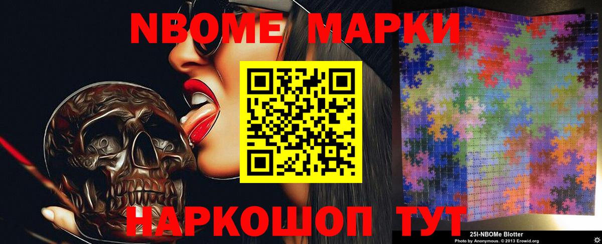 ЛСД экстази кислота  Вход с VPN  Биробиджан 