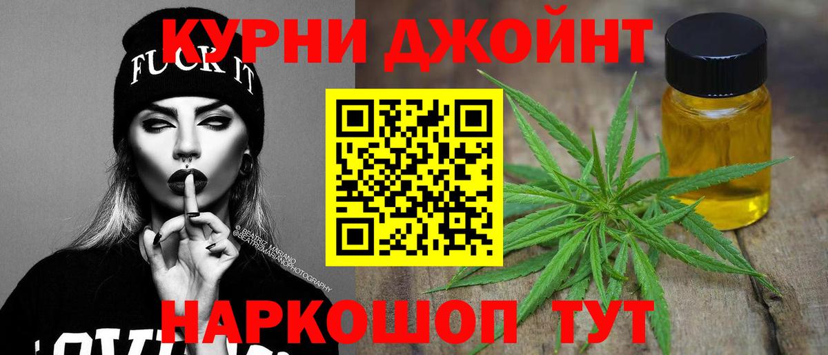 Марихуана план  Вход с VPN  Бошки Шишки марихуана  Биробиджан 