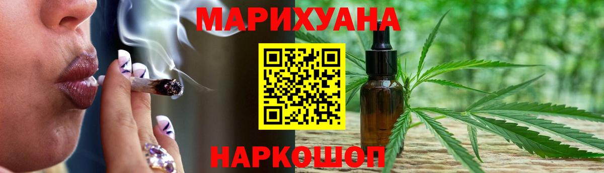 Бошки Шишки Amnesia Биробиджан